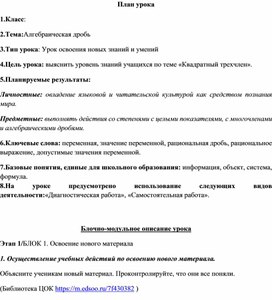 Обложка для материала Разработка