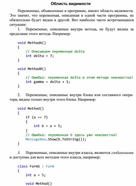 Обложка для материала Область видимости