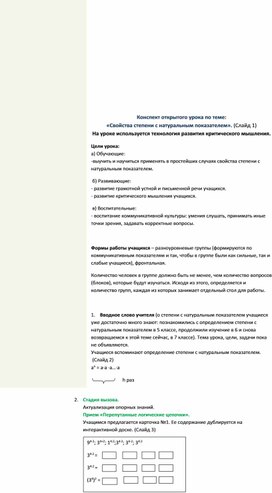 Обложка для материала алгебра и начало анализа