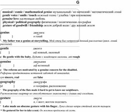 Обложка для материала английские слова_на_все_случаи_жизни