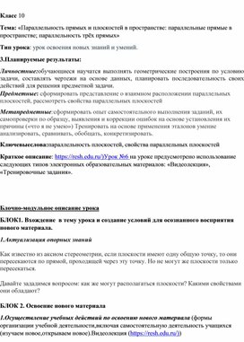 Обложка для материала Разработка