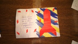 Обложка для материала Открытка на День космических войск  авиации (клуб "Письмецо")