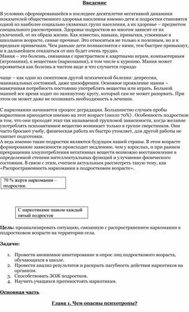 Обложка для материала Порождение кризиса и вредные привычки