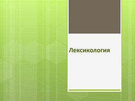 Обложка для материала Помощь при подготовке к ОГЭ по родному русскому языку