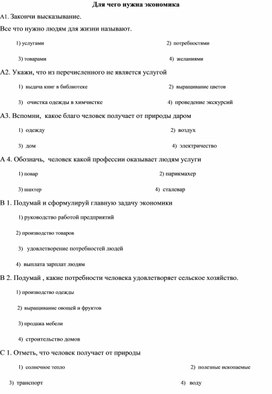 Обложка для материала урок