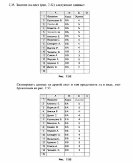 Обложка для материала материал по информатике