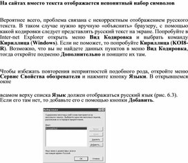 Обложка для материала Материал по информатике теория решения
