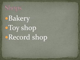 Обложка для материала английский язык