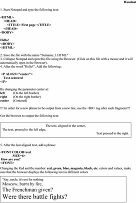 Обложка для материала CS_10_Grade_Lesson_10_HTML_1_Handout