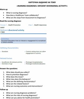 Карточка-задание по английскому языку на тему «NURSING DIAGNOSES: DIFICIENT DIVERSIONAL ACTIVITY»