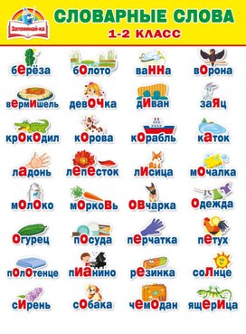 Обложка для материала руссяз