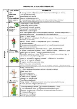 Обложка для материала разное