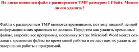 Обложка для материала Материал по информатике теория решения