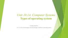 Обложка для материала 2_Types_of_Software_Presentation_2_variant_1