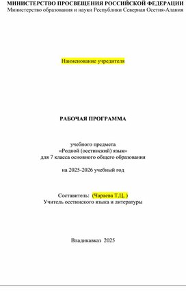 Обложка для материала урок