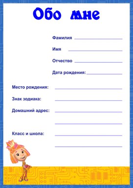 Обложка для материала портфолио