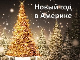 Обложка для материала Зима