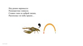 Обложка для материала Презентация