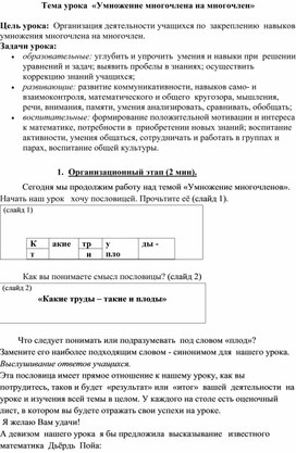 Обложка для материала начало анализа