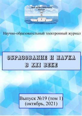 Геологическое строение Узбекистана, полезные ископаемые и их использование в промышленности.