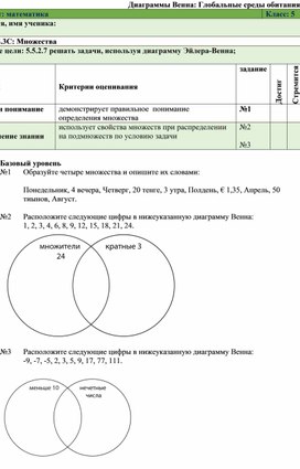 Обложка для материала Приложение 2-5 кл (1)