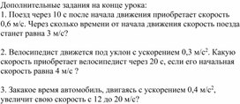 Обложка для материала Дидактический материал_1