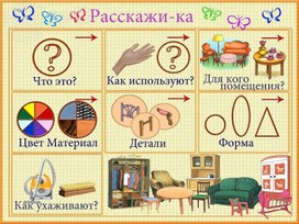 Обложка для материала расскажика