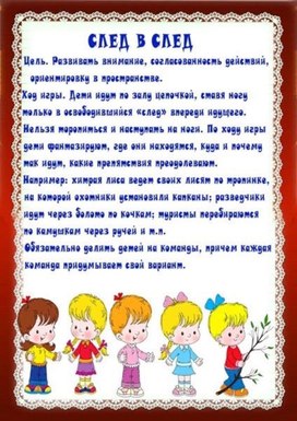 Обложка для материала игра летает, не летает