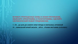 Обложка для материала Страдательные причастия