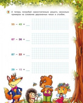 Обложка для материала реши