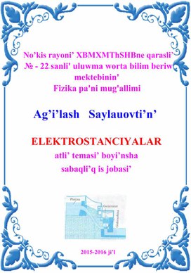 ELEKTROSTANCIYALAR