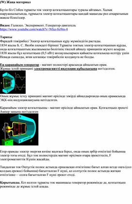 Табурет медицинский тм 1 дзмо