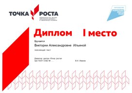 Обложка для материала Внеклассное мероприятие по английскому языку