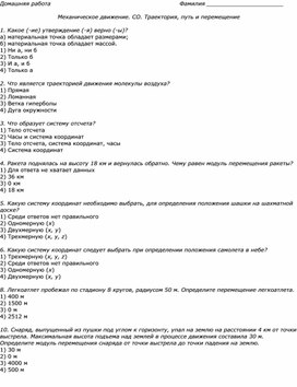 Обложка для материала ДР, тест