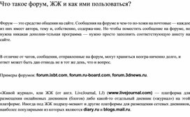 Обложка для материала Информатика проблемы и  решения при работе на ПК