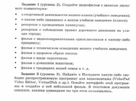 Обложка для материала Материалы к урокам информатики и ИКТ 10-11 класс