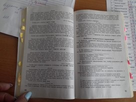 Обложка для материала работа