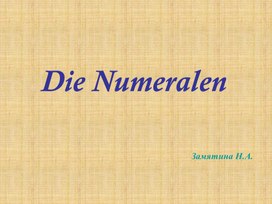 Презентация к уроку немецкого языка по теме "Порядковые числительные"
