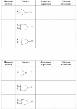 Обложка для материала Активити 1