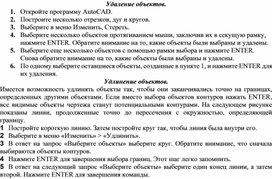 Удаление объектов с фото онлайн бесплатно в хорошем качестве