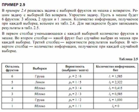 Обложка для материала Трудные_темы_информатики._Сдаем_ЕГЭ_использование калькулятора3