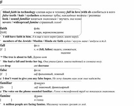 Обложка для материала английские слова_на_все_случаи_жизни