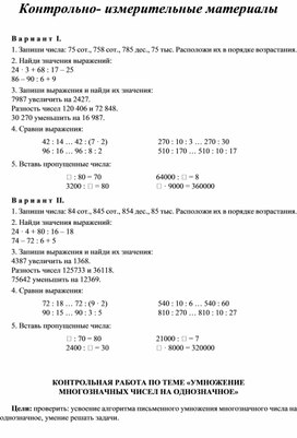 Рубрика: Происшествия – Курская правда