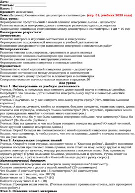 Обложка для материала математика