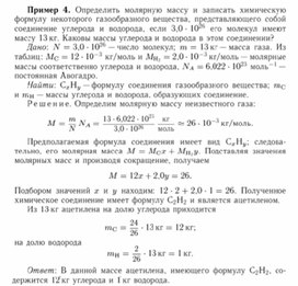 ФИЗИКА Основы  МКТ решение задач №4