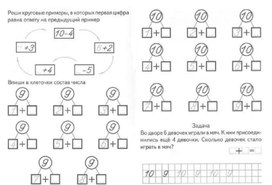 Рассмотри фотографии впиши в клеточки названия соответствующих отраслей промышленности 3 класс