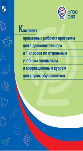 Обложка для материала Для психолога