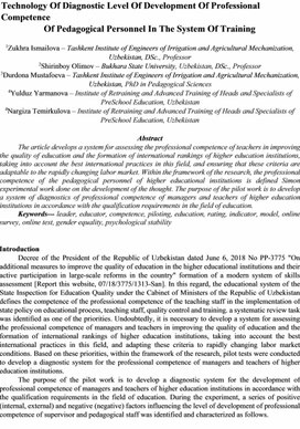 Technology Of Diagnostic Level Of Development Of Professional Competence Of Pedagogical Personnel In The System Of Training