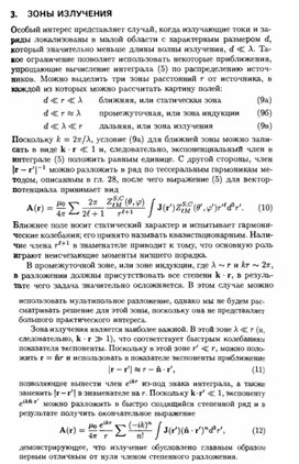Обложка для материала Материал по физике справочник