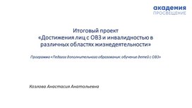Обложка для материала Амнон Дамти